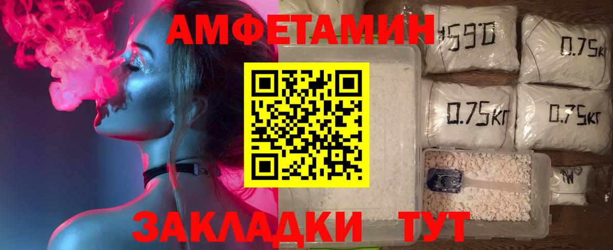 АМФ Premium  АМФ  Уварово    сайт  Вход с VPN 