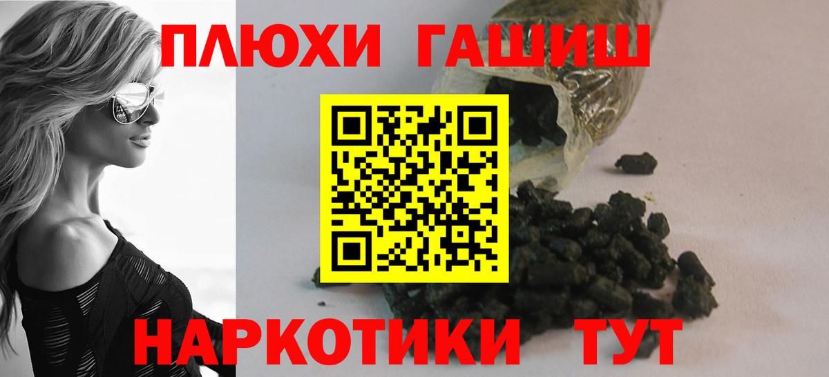 ГАШИШ AMNESIA HAZE Уварово