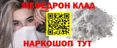 молекула духа Моздок