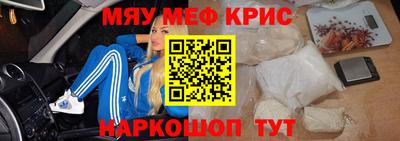 молекула духа Моздок