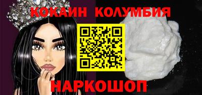 молекула духа Моздок