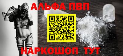 марихуана Можайск
