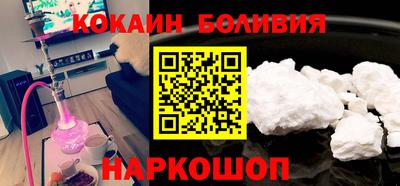 марихуана Можайск