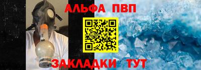 молекула духа Моздок