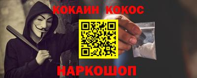 кокаин колумбия Можга