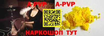 молекула духа Моздок