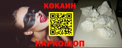 молекула духа Моздок