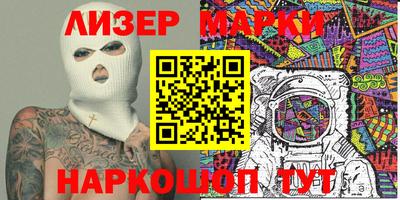 марихуана Можайск