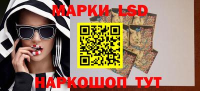 молекула духа Моздок