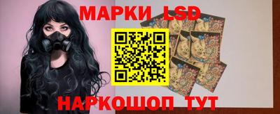 марихуана Можайск