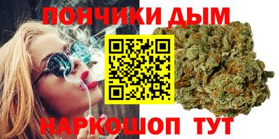 марихуана Можайск