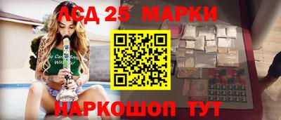 молекула духа Моздок