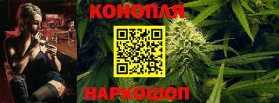 марихуана Можайск