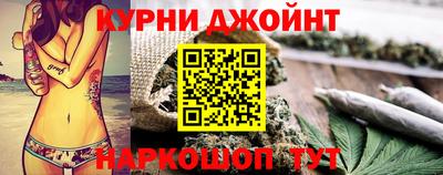 марихуана Можайск