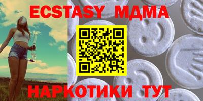 молекула духа Моздок
