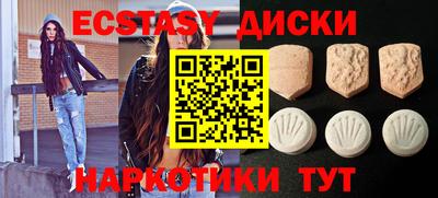 молекула духа Моздок