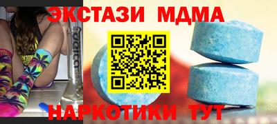 молекула духа Моздок