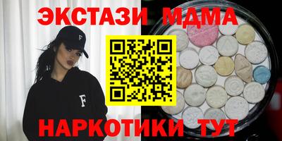 молекула духа Моздок