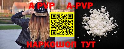 марихуана Можайск