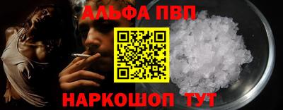 молекула духа Моздок