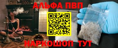 молекула духа Моздок