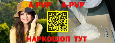 молекула духа Моздок