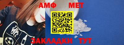 молекула духа Моздок