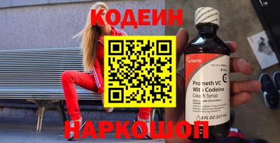 марихуана Можайск