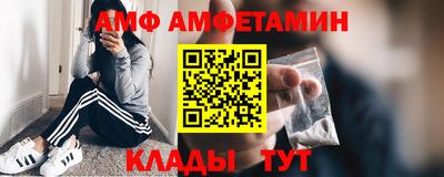 молекула духа Моздок