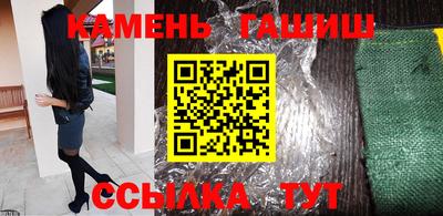 марихуана Можайск