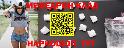 марихуана Можайск