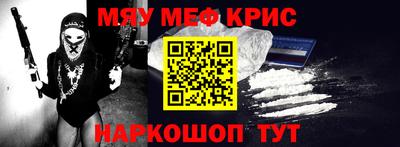 молекула духа Моздок