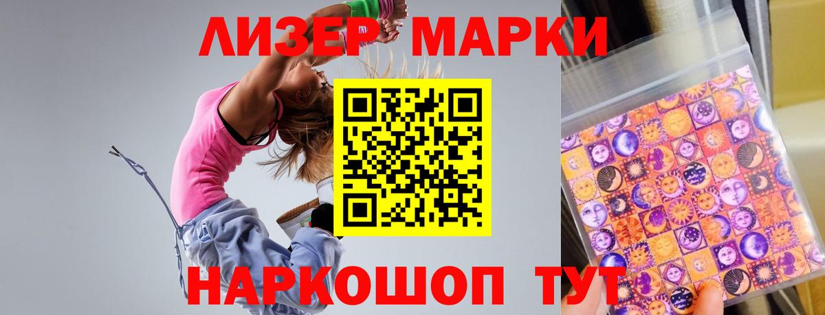 LSD-25 экстази ecstasy  Вход с VPN  Уварово  Лсд 25 экстази ecstasy 