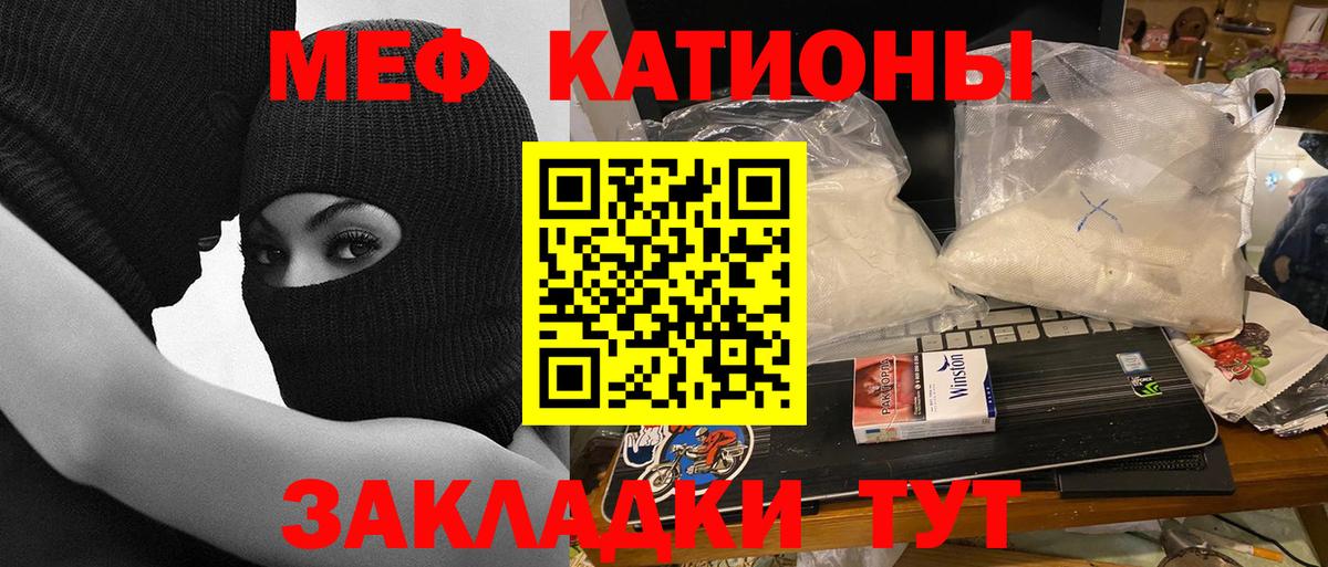 МЕФ мука Уварово
