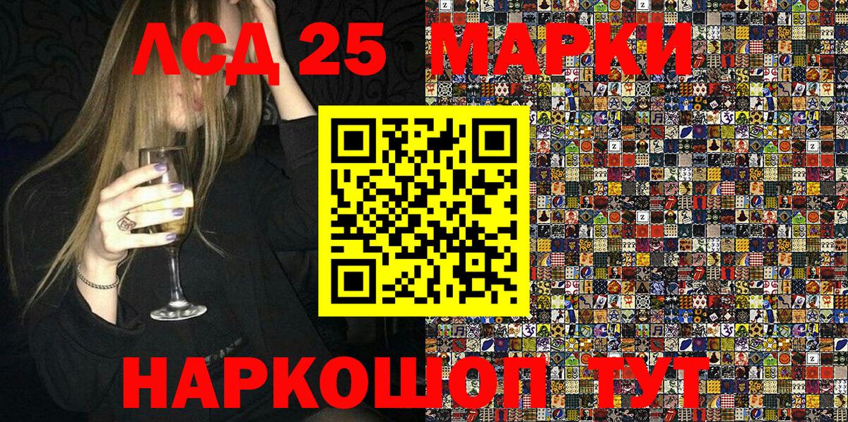 Марки N-bome 1500мкг Уварово