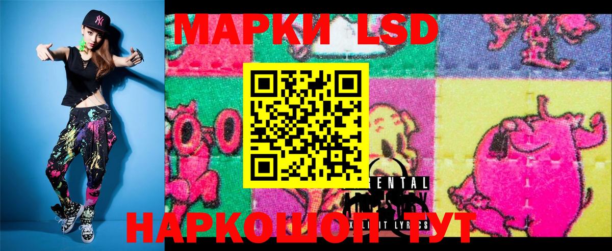 Марки 25I-NBOMe  Марки N-bome 1,5мг  Вход с VPN  Уварово 