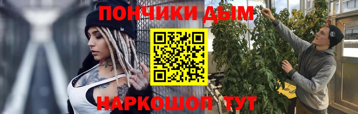 Шишки марихуана Ganja Уварово